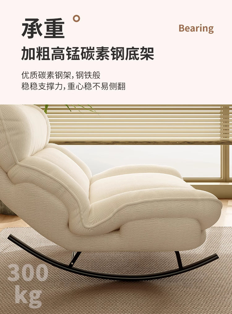 Rocking Chair Lounge Chair Balcony Home Single-Person Relaxation Sofa Living Room Trendy Light Luxury Rocking Chair