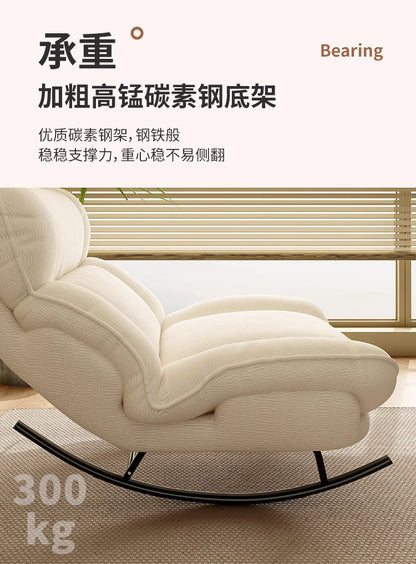 Rocking Chair Lounge Chair Balcony Home Single-Person Relaxation Sofa Living Room Trendy Light Luxury Rocking Chair