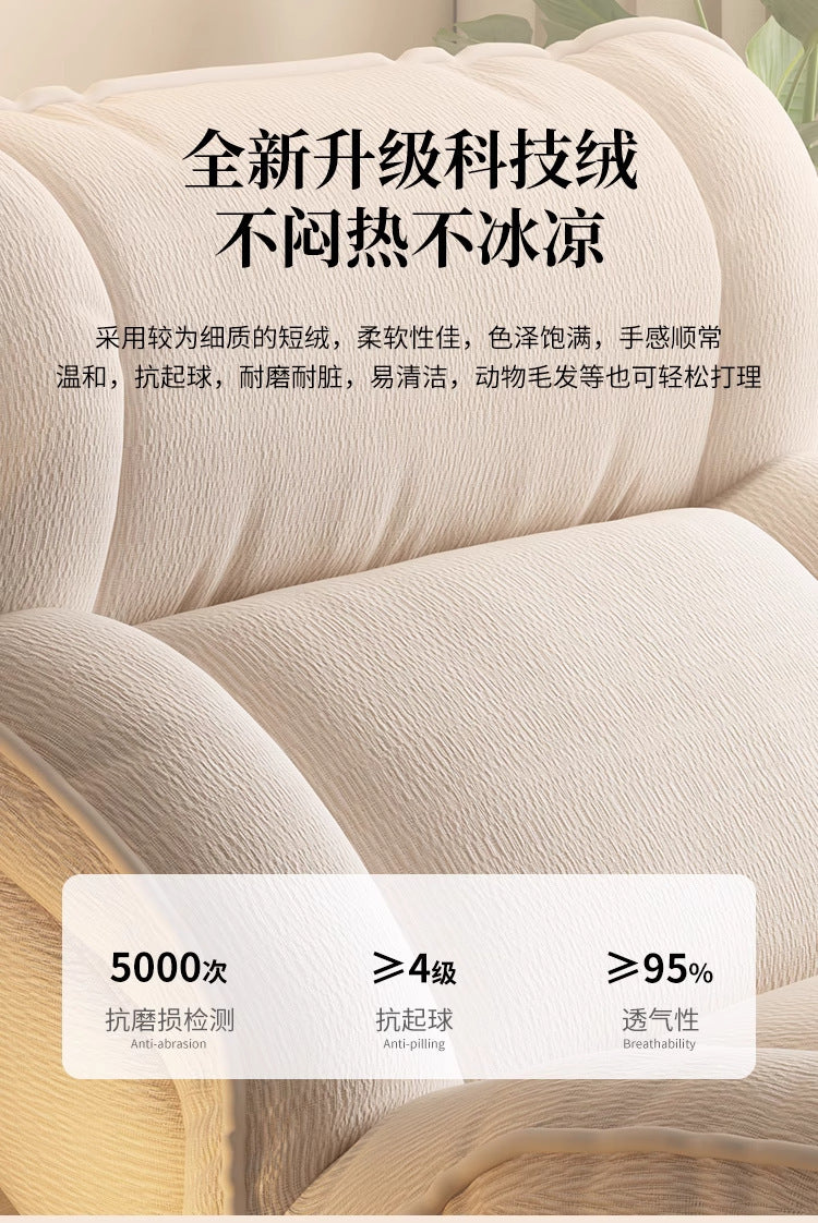 Rocking Chair Lounge Chair Balcony Home Single-Person Relaxation Sofa Living Room Trendy Light Luxury Rocking Chair
