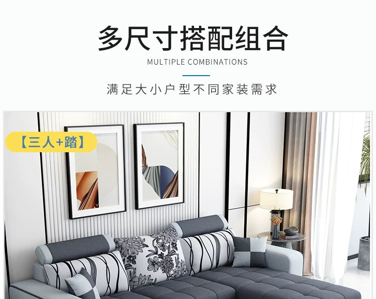 Modern simple fabric sofa living room household small apartment light luxury combination set