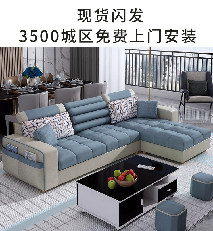 Fabric sofa simple modern combination living room fully equipped small apartment rental room e****mical set