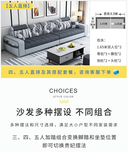 Modern simple fabric sofa living room household small apartment light luxury combination set
