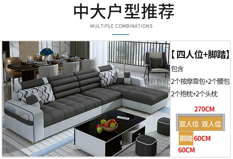 Fabric sofa simple modern combination living room fully equipped small apartment rental room e****mical set