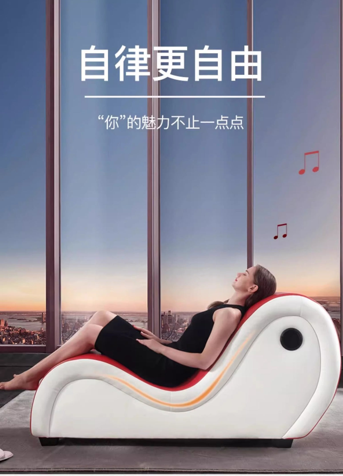 Hotel Bedroom Couple Lounge Chaise Sofa, Casual Reclining Love Seat, Modern Intimacy Chair for Couples