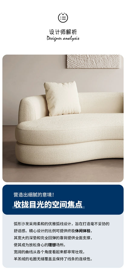 Nordic curved fabric sofa modern white cream style lamb wool special-shaped sofa