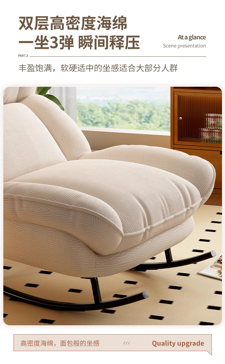 Rocking Chair Lounge Chair Balcony Home Single-Person Relaxation Sofa Living Room Trendy Light Luxury Rocking Chair
