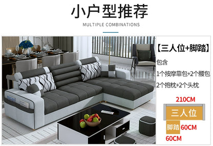 Fabric sofa simple modern combination living room fully equipped small apartment rental room e****mical set