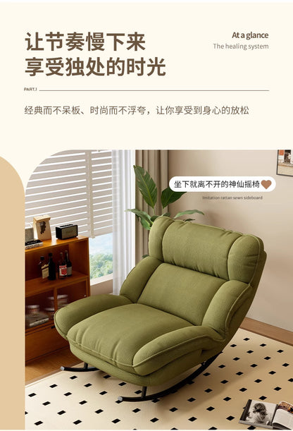 Rocking Chair Lounge Chair Balcony Home Single-Person Relaxation Sofa Living Room Trendy Light Luxury Rocking Chair