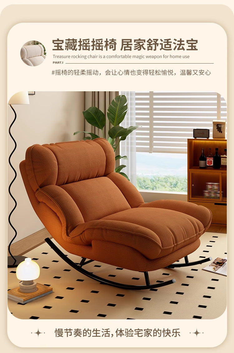 Rocking Chair Lounge Chair Balcony Home Single-Person Relaxation Sofa Living Room Trendy Light Luxury Rocking Chair