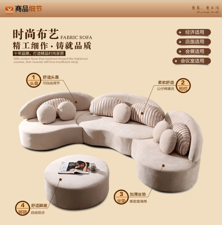 Curved fabric sofa Nordic light luxury personalized creative sofa Modern simple special-shaped living room combination round