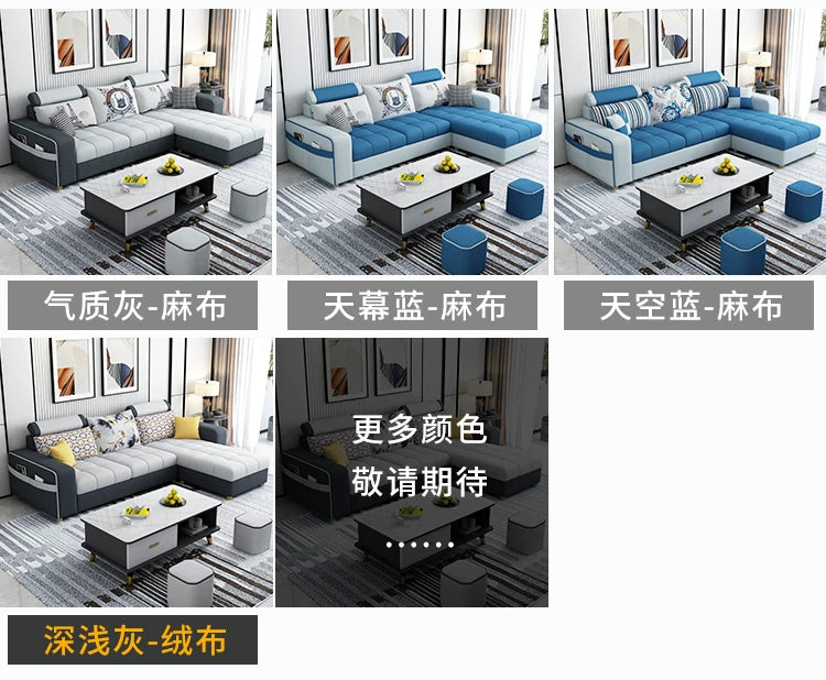 Modern simple fabric sofa living room household small apartment light luxury combination set