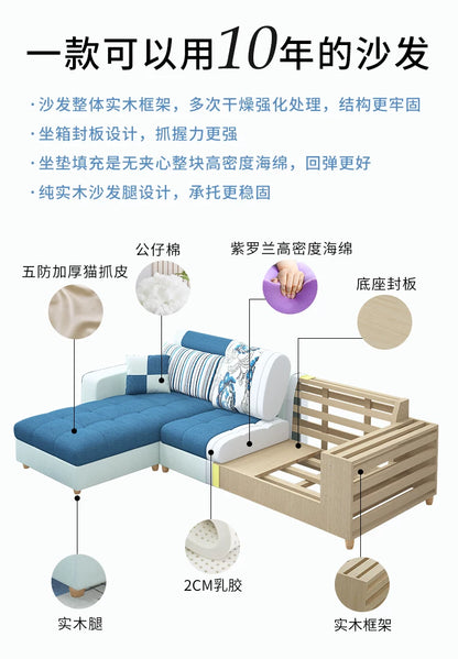 Modern simple fabric sofa living room household small apartment light luxury combination set