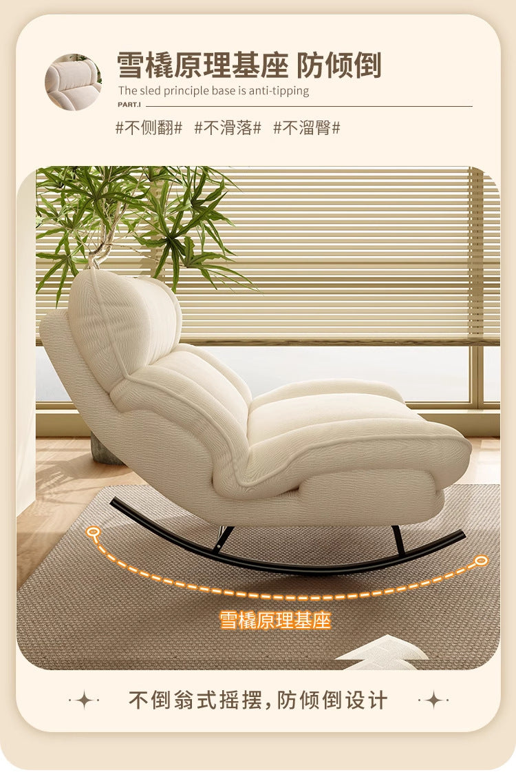 Rocking Chair Lounge Chair Balcony Home Single-Person Relaxation Sofa Living Room Trendy Light Luxury Rocking Chair