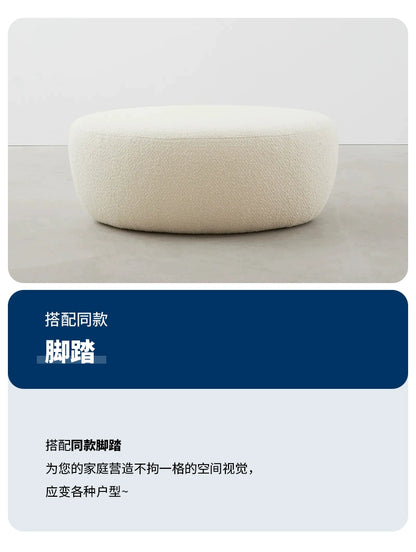 Nordic curved fabric sofa modern white cream style lamb wool special-shaped sofa