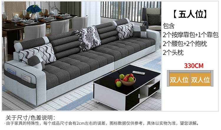 Fabric sofa simple modern combination living room fully equipped small apartment rental room e****mical set