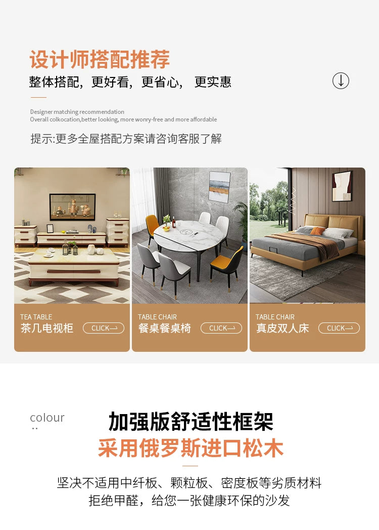 Light luxury solid wood living room corner combination leather sofa first layer cowhide sofa