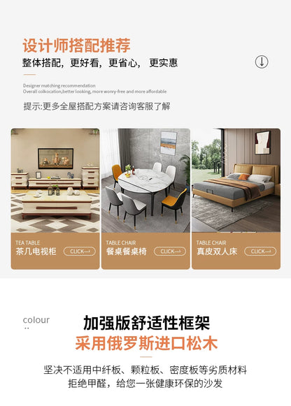 Light luxury solid wood living room corner combination leather sofa first layer cowhide sofa