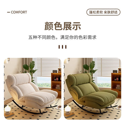 Rocking Chair Lounge Chair Balcony Home Single-Person Relaxation Sofa Living Room Trendy Light Luxury Rocking Chair
