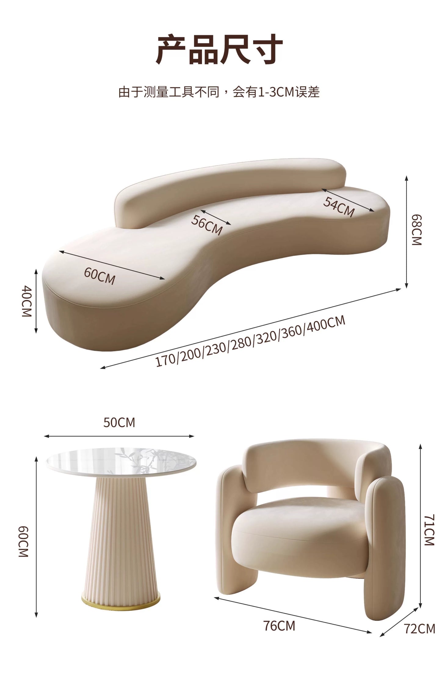 Cream Single Sofa Chair Balcony Light Luxury Chair Tea Table Combination Beauty Salon Rest Area Reception Negotiation Chair