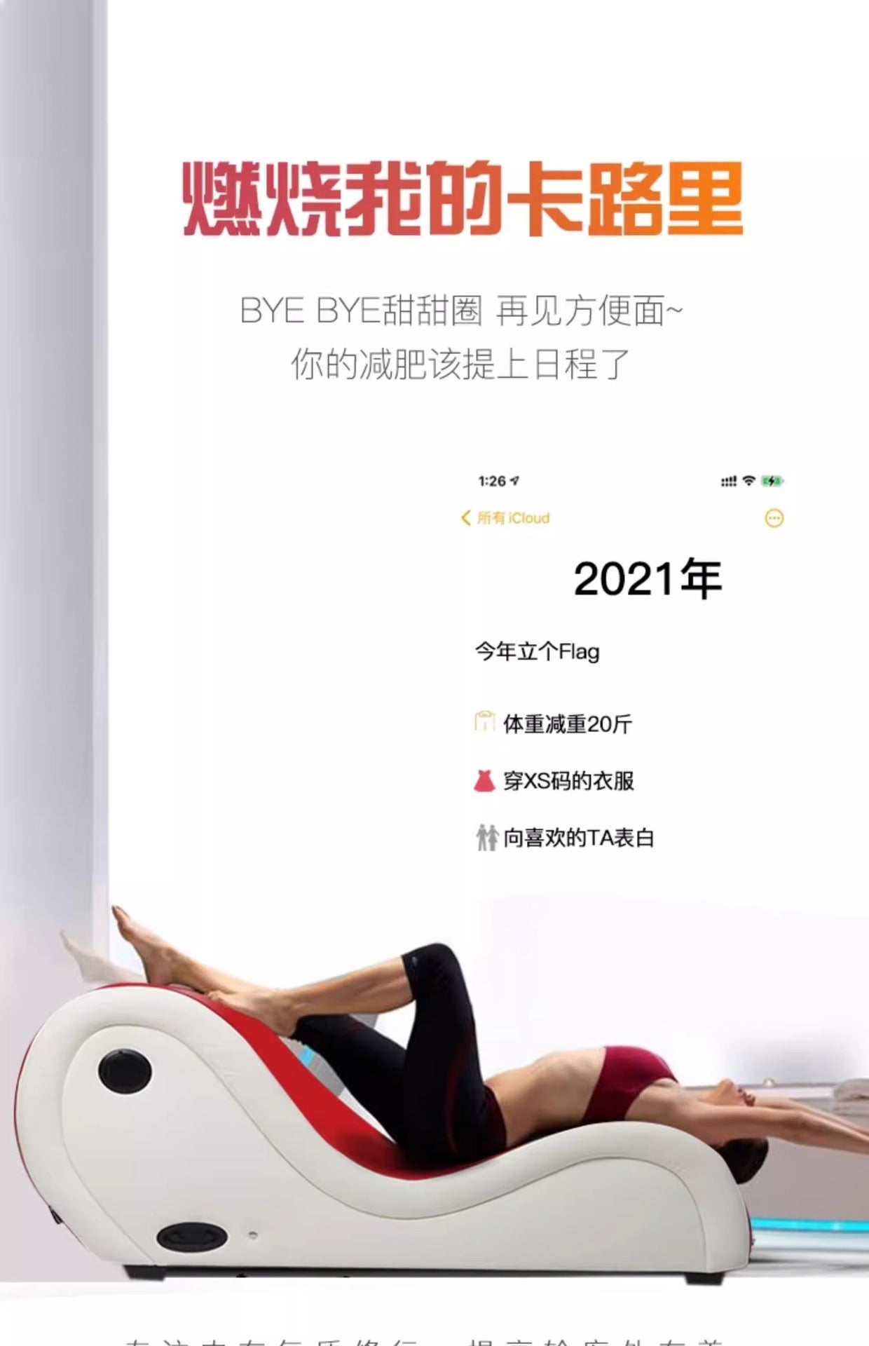 Hotel Bedroom Couple Lounge Chaise Sofa, Casual Reclining Love Seat, Modern Intimacy Chair for Couples