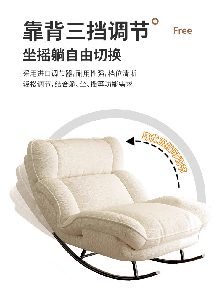 Rocking Chair Lounge Chair Balcony Home Single-Person Relaxation Sofa Living Room Trendy Light Luxury Rocking Chair