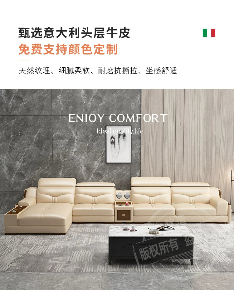 Light luxury solid wood living room corner combination leather sofa first layer cowhide sofa
