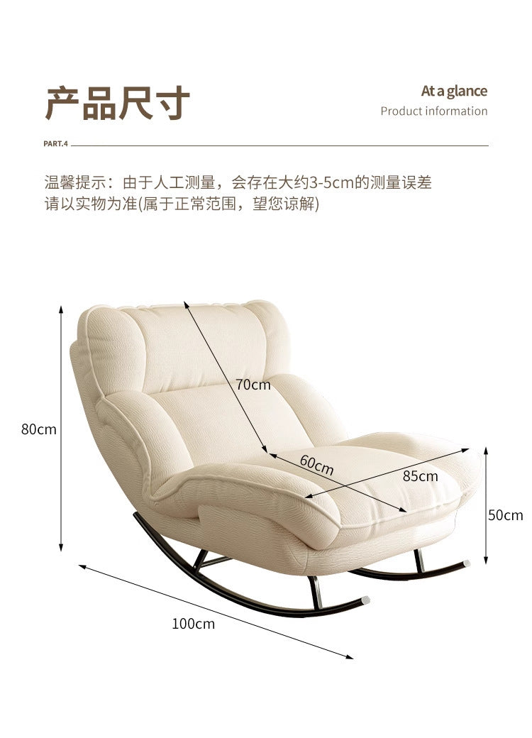 Rocking Chair Lounge Chair Balcony Home Single-Person Relaxation Sofa Living Room Trendy Light Luxury Rocking Chair