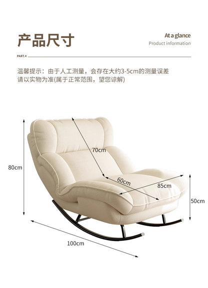 Rocking Chair Lounge Chair Balcony Home Single-Person Relaxation Sofa Living Room Trendy Light Luxury Rocking Chair