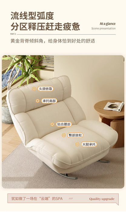 Rocking Chair Lounge Chair Balcony Home Single-Person Relaxation Sofa Living Room Trendy Light Luxury Rocking Chair
