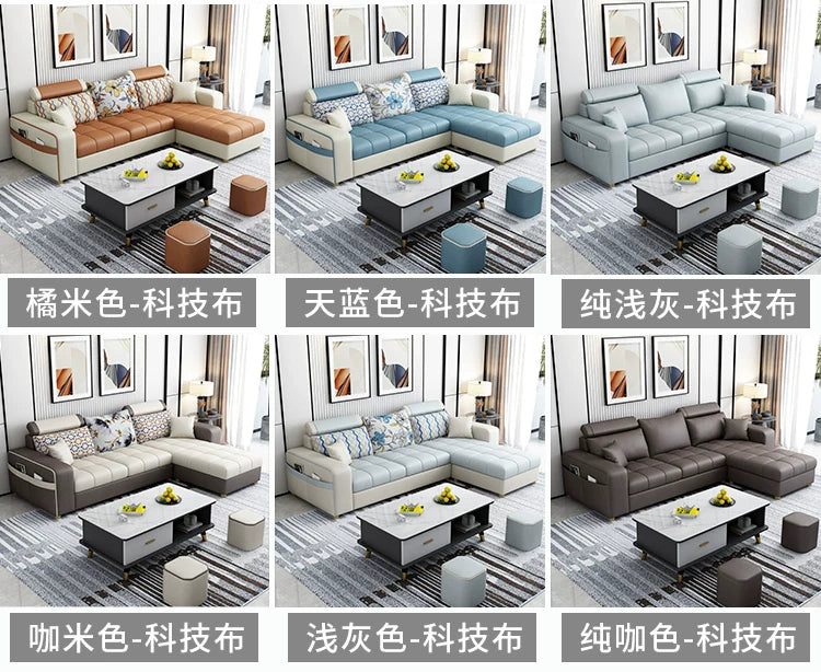 Modern simple fabric sofa living room household small apartment light luxury combination set