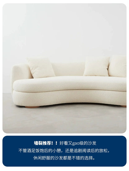 Nordic curved fabric sofa modern white cream style lamb wool special-shaped sofa