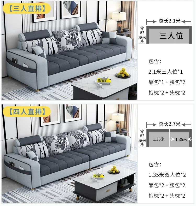 Modern simple fabric sofa living room household small apartment light luxury combination set