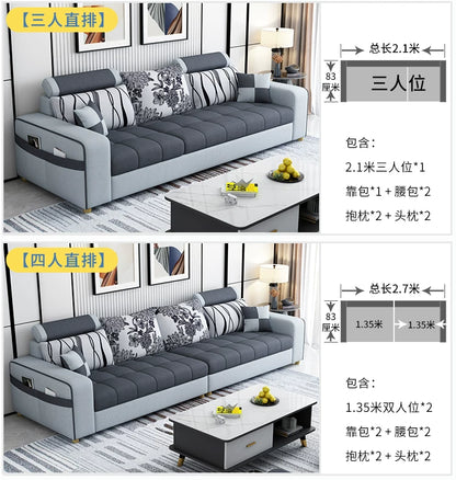 Modern simple fabric sofa living room household small apartment light luxury combination set