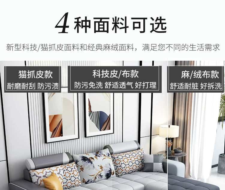 Modern simple fabric sofa living room household small apartment light luxury combination set