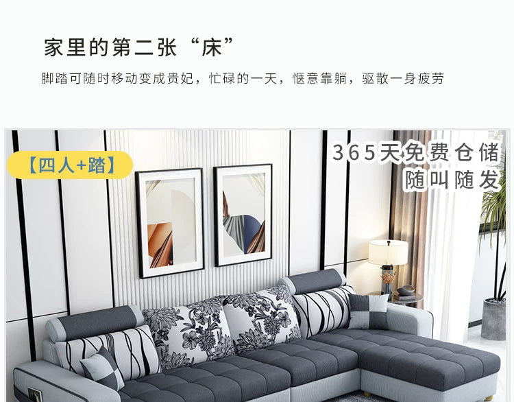 Modern simple fabric sofa living room household small apartment light luxury combination set