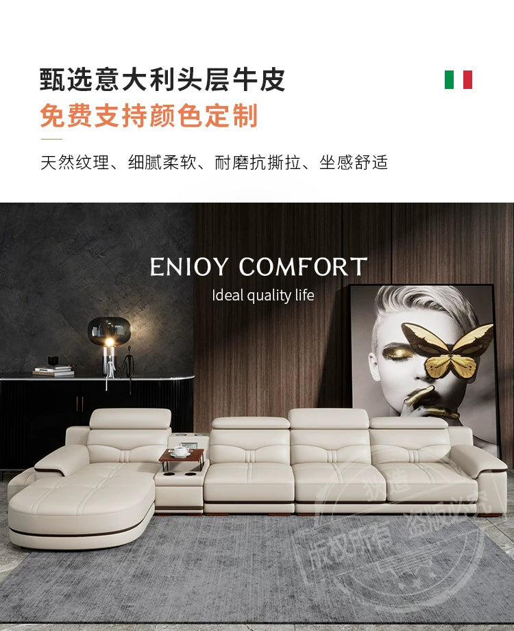 Leather sofa light luxury leather sofa  living room size apartment living room modern simple group
