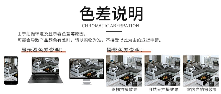 Fabric sofa simple modern combination living room fully equipped small apartment rental room e****mical set