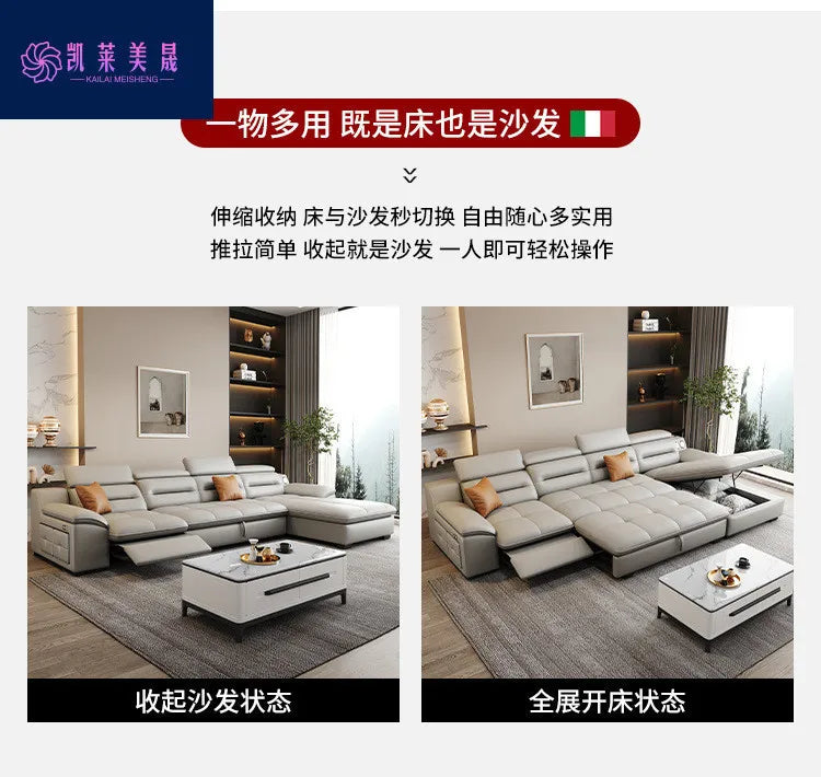 Multi-purpose leather high-end home living room electric light luxury sofa modern minimalist sofa