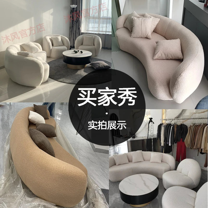 Arc-shaped sofa, small unit, internet celebrity, light luxury homestay villa, designer, lamb plush leather art sofa