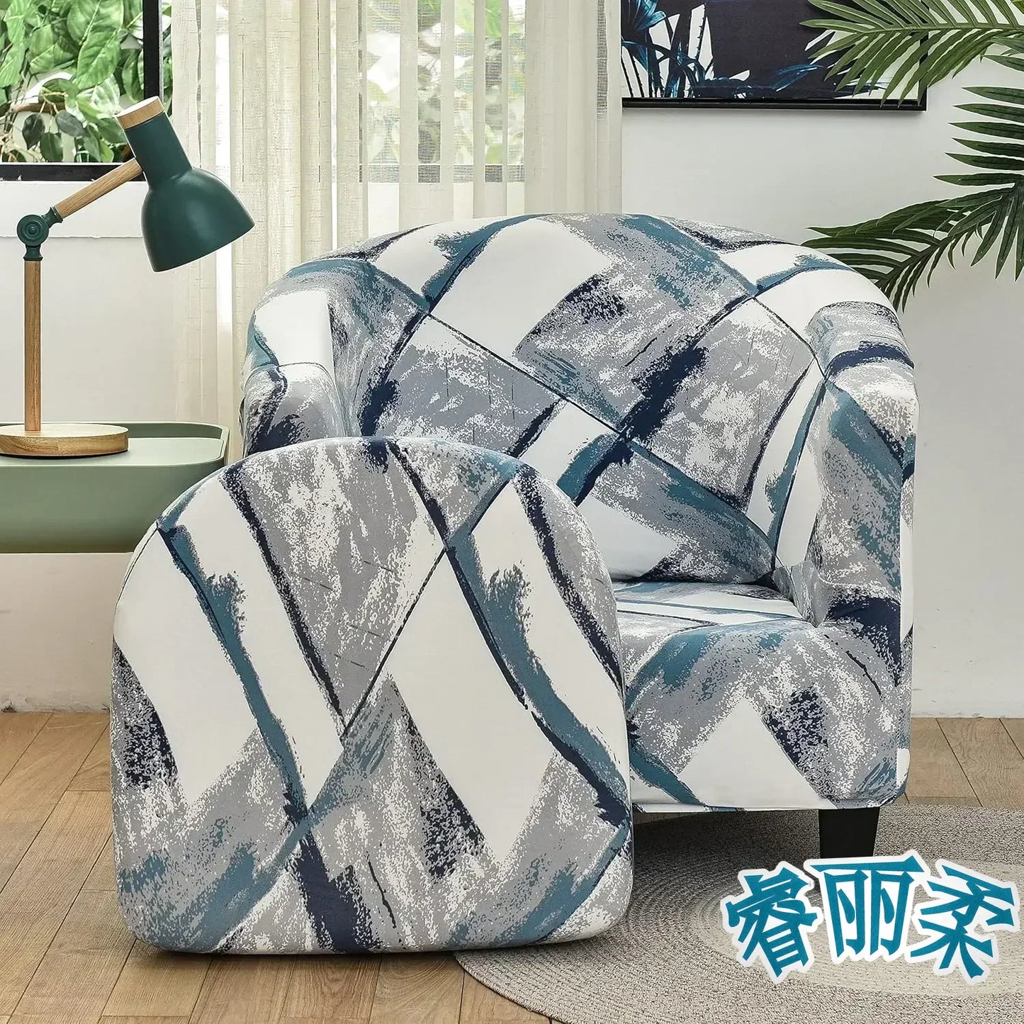 Stretch Club Chair Slipcover 2 Piece Printed Tub Chair Slipcover Stretch Armchair Cover Single Sofa Cover Furniture Protector