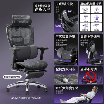 Executive Office Chair Ergonomic Chairs Lounge Armchair Magalu Computer Gaming Chair Chaise Bureau Gamer Desk Chaises Relaxing