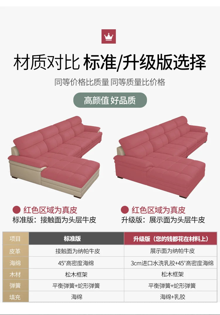 G80 Leather sofa modern simple living room first layer cowhide combination latex straight row corner