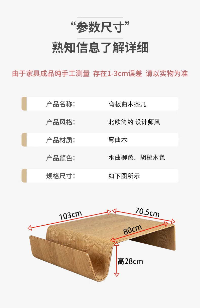 Japanese Style Creative Coffee Tables Nordic Modern Minimalist Designer Coffee Tables Living Room Home Furniture Quemo JTC