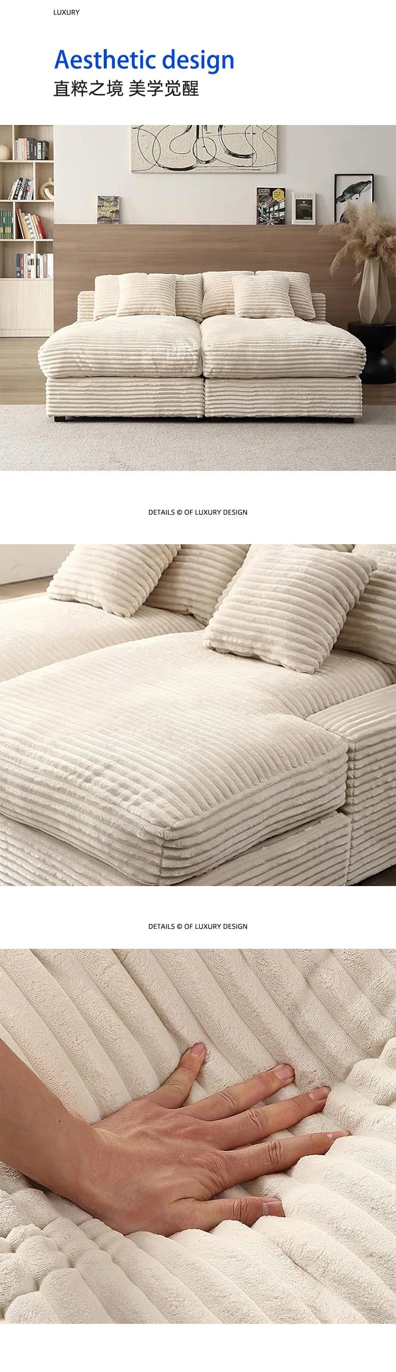High-end Light Luxury Hot-selling Boneless Sofa Vacuum Compression Sofa Corduroy Retro Fabric Sofa