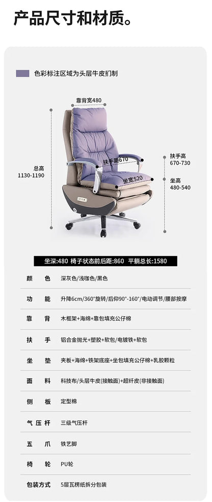 Headrest Boss Chair 7-Point Vibrating Wheels Rollerblade Lumbar Support Electric Footrest Cadeira De Escritorio Office Furniture