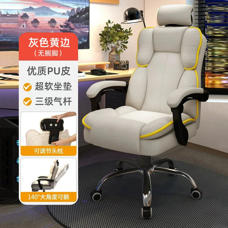 Computer chair home reclining comfortable sedentary e-sports chair backrest sofa chair desk dormitory live learning transfer