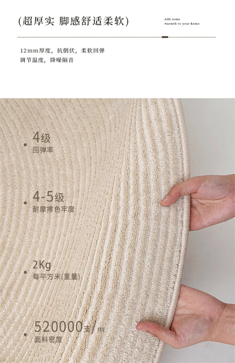 F132  Round living room minimalist sofa coffee table blanket premium light luxury cloakroom floor mat bedroom carpet