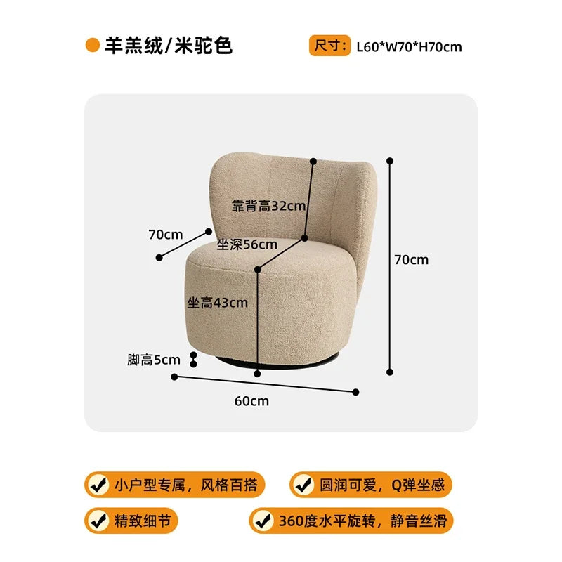 ZC single balcony rotating sofa chair simple leisure chair fabric bedroom retro dressing stool
