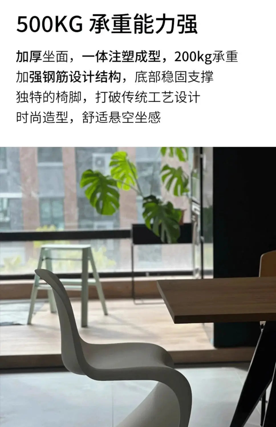 Nordic Home Modern Dining Chair Ins Simple Chair Negotiation Internet Celebrity Plastic Back Pan Dong Chair Makeup Stool