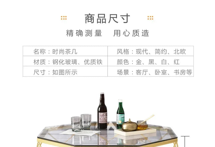 Nordic Light Luxury Tempered Glass Coffee Tables Small Apartment Sofa Side Table Simple Iron Corner Table Living Room Furniture